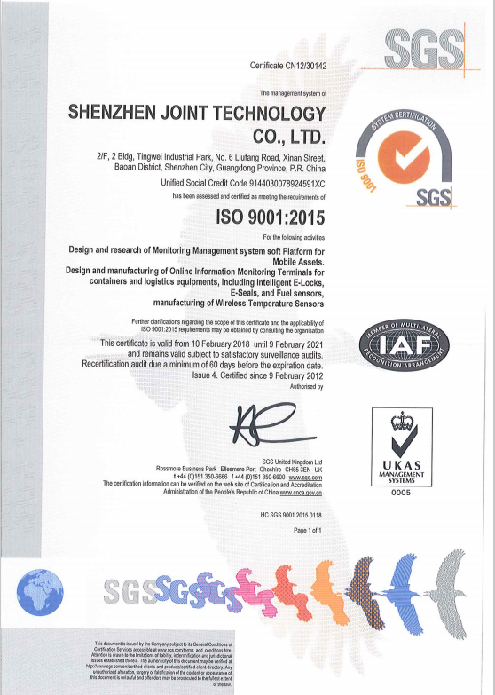 ISO9001 ডাস্টপ্রুফ জিপিএস ডোর লক কোল্ড চেইন তাপমাত্রা পর্যবেক্ষণ ডিভাইসগুলি 11