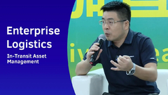 এন্টারপ্রাইজ লজিস্টিক অ্যাসেট ম্যানেজমেন্ট ইন্টারভিউ - স্বচ্ছতা এবং দক্ষতা বৃদ্ধি