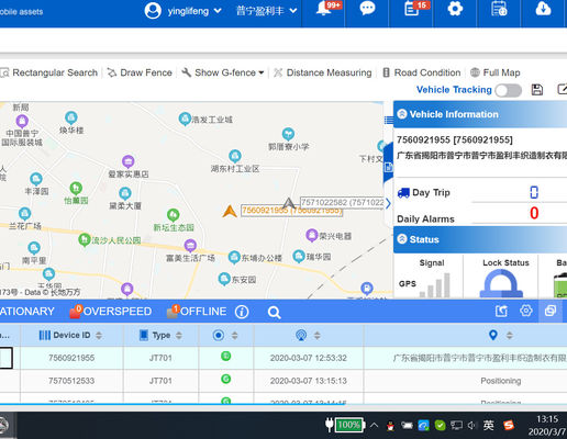 Vehicle GPS Tracking Software 2008